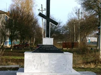 Жертвам голодомора 1932-33 г. ст Старощербиновской Жертвам голодомора 1932-33 г. ст Старощербиновской