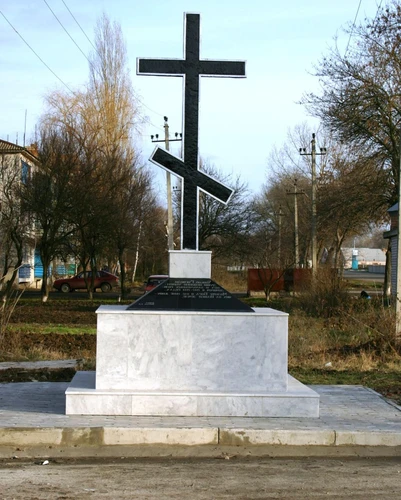 Жертвам голодомора 1932-33 г. ст Старощербиновской Жертвам голодомора 1932-33 г. ст Старощербиновской