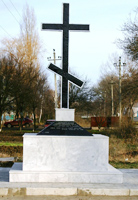 Жертвам голодомора 1932-33 г. ст Старощербиновской